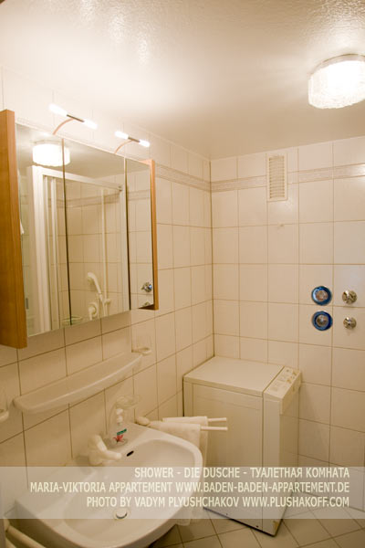 shower, die dusche, туалетная комната- Maria-Viktoria-Appartement in Baden-Baden
